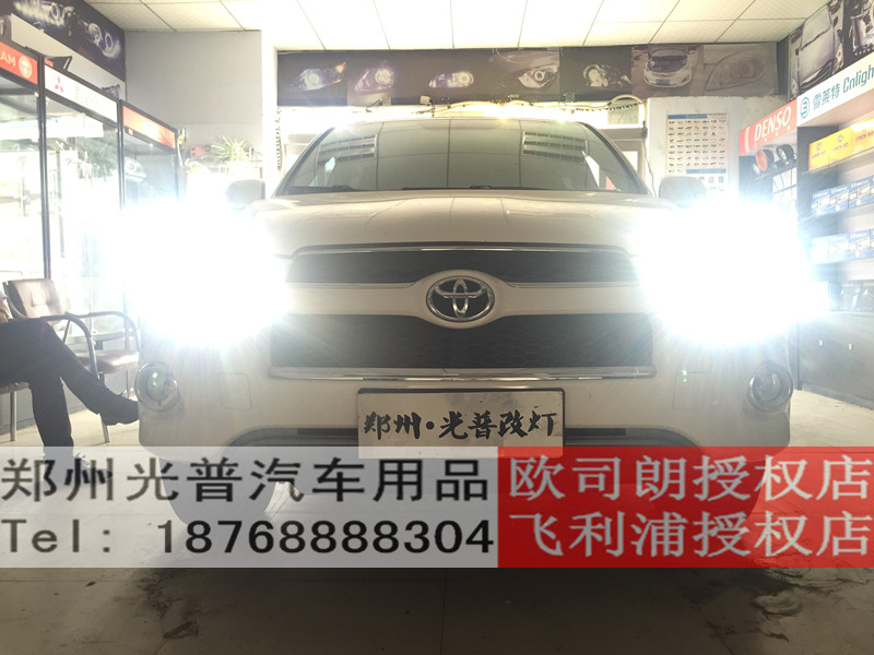 鄭州改車燈-光普改燈豐田RAV4改裝原廠小糸Q5雙光透鏡